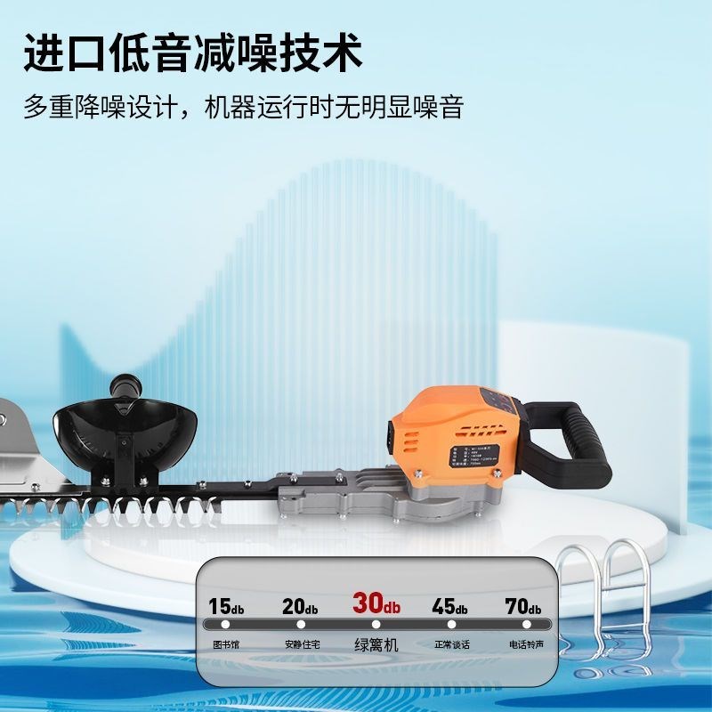 无刷电动绿篱机修剪机充电式茶树修枝机大功率绿化园林粗枝剪茶机