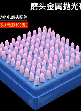 捷诺立(JNL)N14871砂轮磨头抛光打磨工具棕刚火石仔圆柱沙轮电