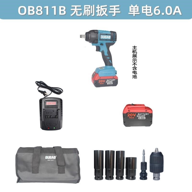 电动扳手充电式无刷锂电冲击扳大扭力架子工风炮汽修钻OB801B