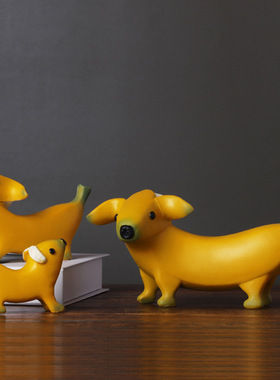 创意香蕉小狗北欧风玄关家居客厅工艺品树脂乔迁送礼