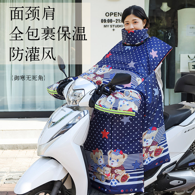 新款电动车机车挡风被冬季保暖加绒加厚电动车踏板防风被挡风罩