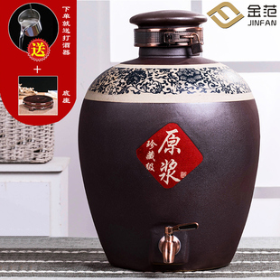 景德镇陶瓷酒坛密封罐10 50斤家用储酒缸酒具酒罐白酒瓶子
