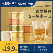 大冰块制冰冷冻格独立辅食硅胶冰格家用小号模具商用辅食盒食品级