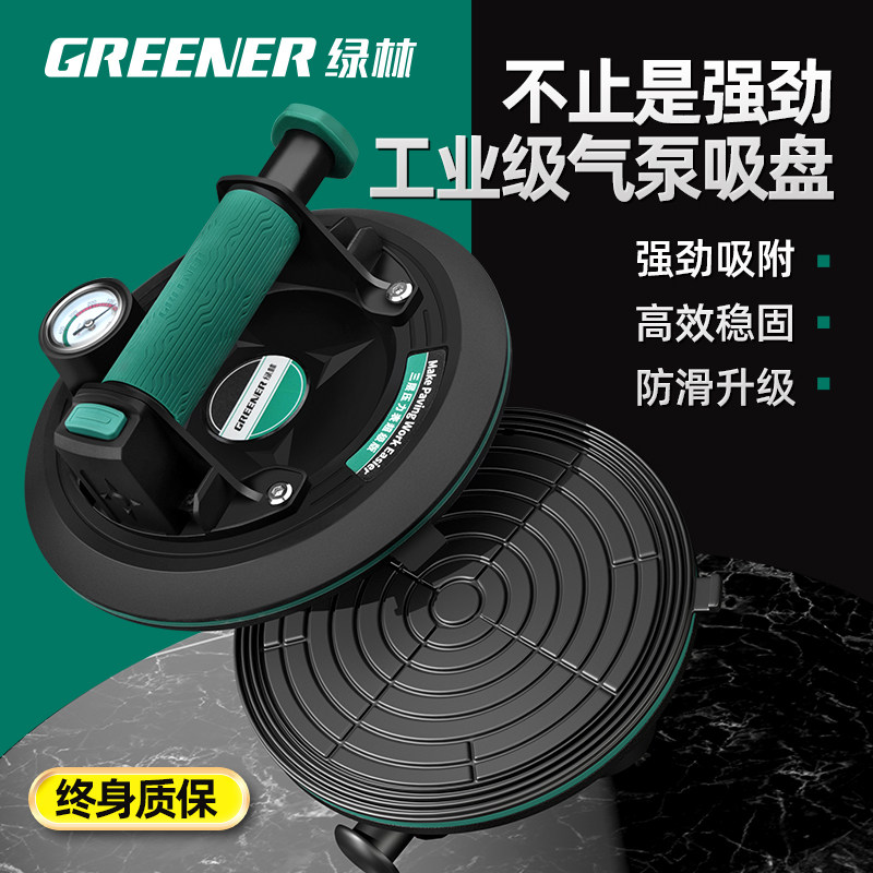 绿林玻璃吸盘瓷砖强力重型吸提器电动固定器贴墙大板专用真空气泵
