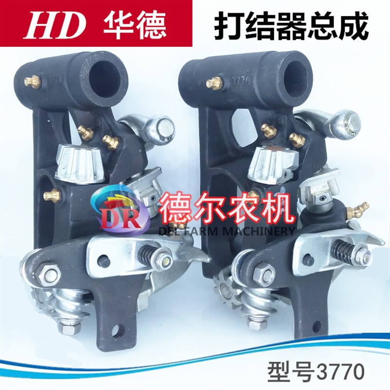 打捆机配件 华德打捆机 打结器总成 齿盘 架体 牧草秸秆打捆机