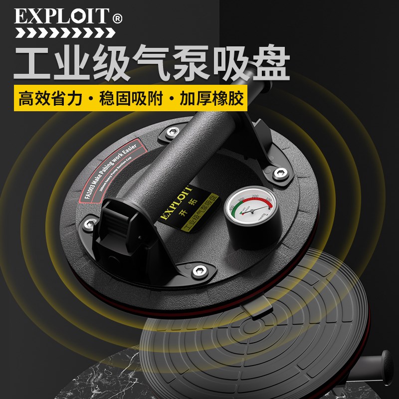 玻璃吸盘瓷砖强力重型电动吸提器吊顶铝扣板专用真空大吸力固定器