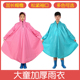 骑行两用男女中学生宽松雨衣大帽檐大童套头雨衣可背书包胖孩穿