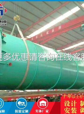UASB厌氧反器 浓度污处水477理 工养殖医业院污水废水应处理设备