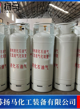 民生直供 50Kg液化石油气钢瓶 118L单阀气相液相瓶 焊接稳固耐用
