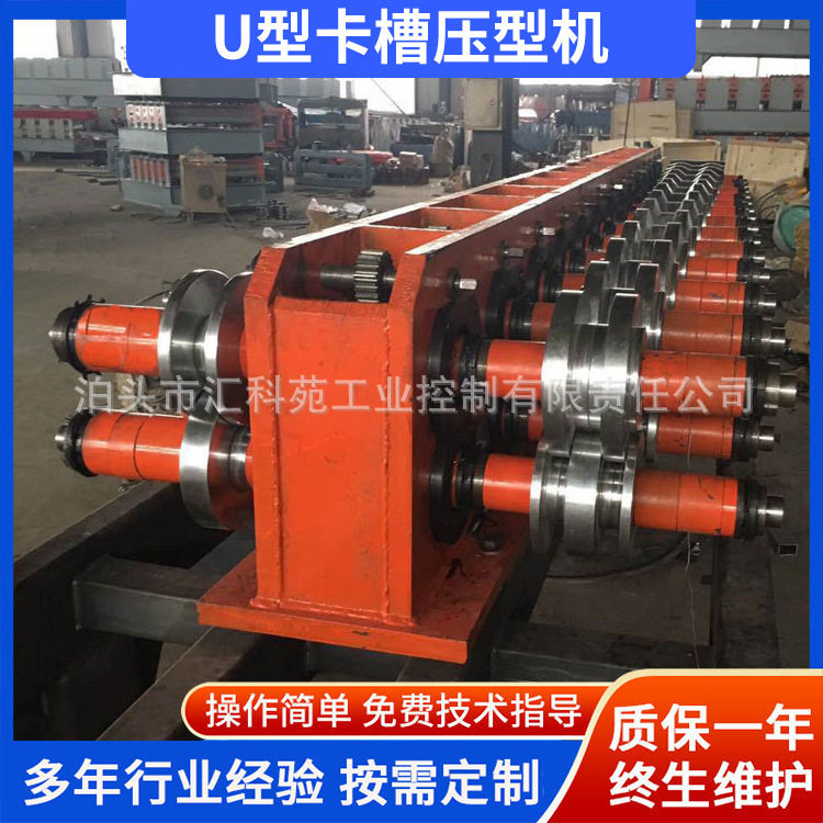 温室农业大棚U型卡槽压型机 弯管机 蔬菜大棚卡槽冷弯成型设备,机械设备,其他机械设备,淘宝优惠券,粉丝福利购,淘宝优惠卷