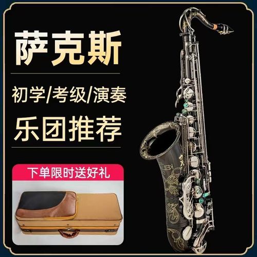 卡尔沃兹次中音萨克斯 降B调 型号s90 精美雕花次中音萨克斯 演奏