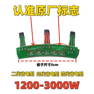 全顺电机霍尔213二代三代四代省电型1500W2000W3000W电动车 G3466