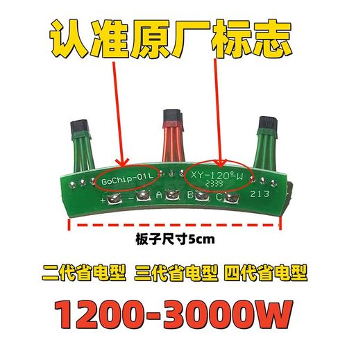 全顺电机霍尔213二代三代四代省电型1500W2000W3000W电动车 G3466