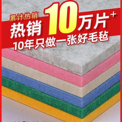 毛毡板彩色学校背景板幼儿园留言板定制客厅照片墙墙面展示墙贴