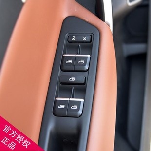 适配吉利博越SUV车窗玻璃升降器开关带亮条电动车窗总成按键配件