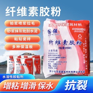 HPMC羟丙基甲基纤维素20万粘度工业建筑墙面拍浆拉毛胶粉冷水速溶