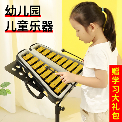 叮当小钟琴幼儿园小叮当专业16音儿童乐器初学者铝板手敲琴配琴架