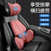 汽车新款 通用 电动按摩护腰背靠垫车用座椅长途护颈托腰枕头枕四季