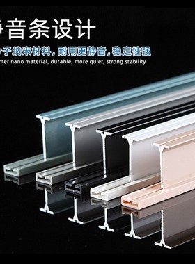静音可弯曲窗帘轨道U型L件滑轮飘窗滑轨顶装滑道单双轨导轨顶侧装