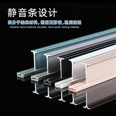 静音可弯曲窗帘轨道U型L件滑轮飘窗滑轨顶装滑道单双轨导轨顶侧装