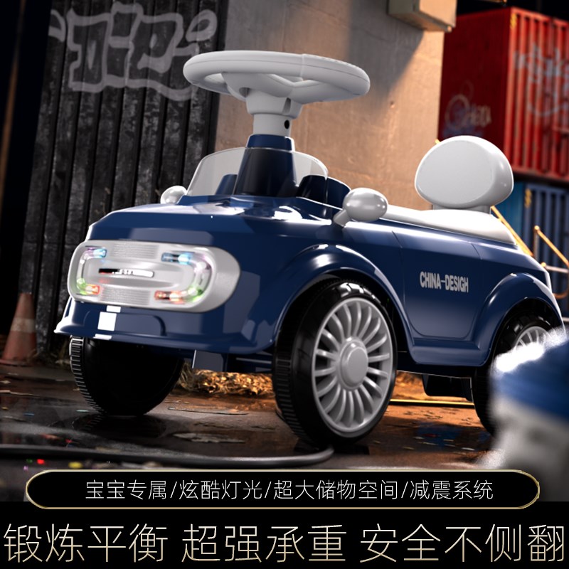 宝宝扭扭车1-3岁儿童四轮无脚踏可坐学步滑滑溜溜平衡音乐玩具车