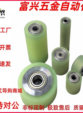 聚氨酯滚轮ROEUHS ROEUHA ROEUS ROEGA ROERUHS ROERUHA