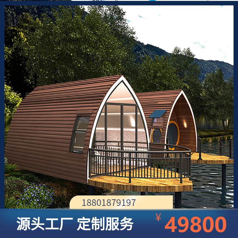 工厂销售活动房新型旅游度假屋文旅船屋模块化装配式建筑钢结构房,商业/办公家具,民宿酒店太空舱/苹果舱,淘宝优惠券,粉丝福利购,淘宝优惠卷