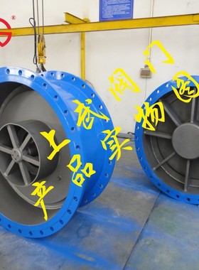 CVKR特大口径静音式止回阀DN1200