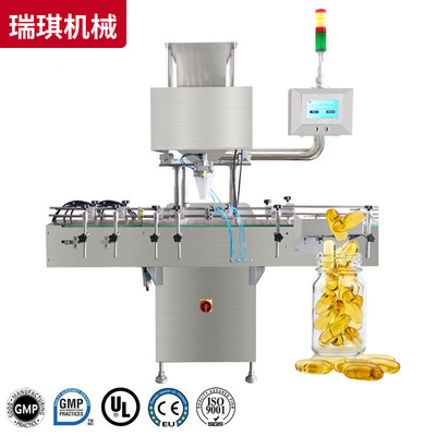 Softgel Capsule Counting Bottling Machine Pharmaceutical