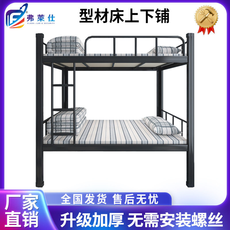 定制工地员工宿舍铁架床学生寝室高低铺双层公寓床学校投标上下铺,商业/办公家具,学校双层床/宿舍床,淘宝优惠券,粉丝福利购,淘宝优惠卷