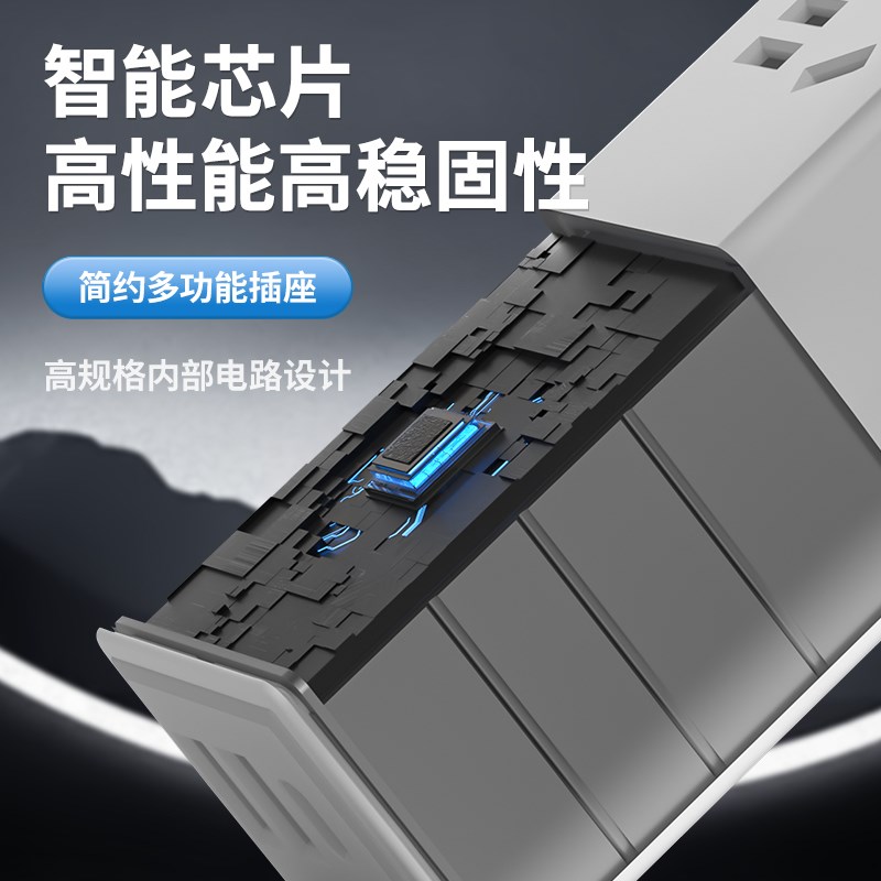 迷你插座面板旅行携带多功能带S充电源插排插板家用带线插线板