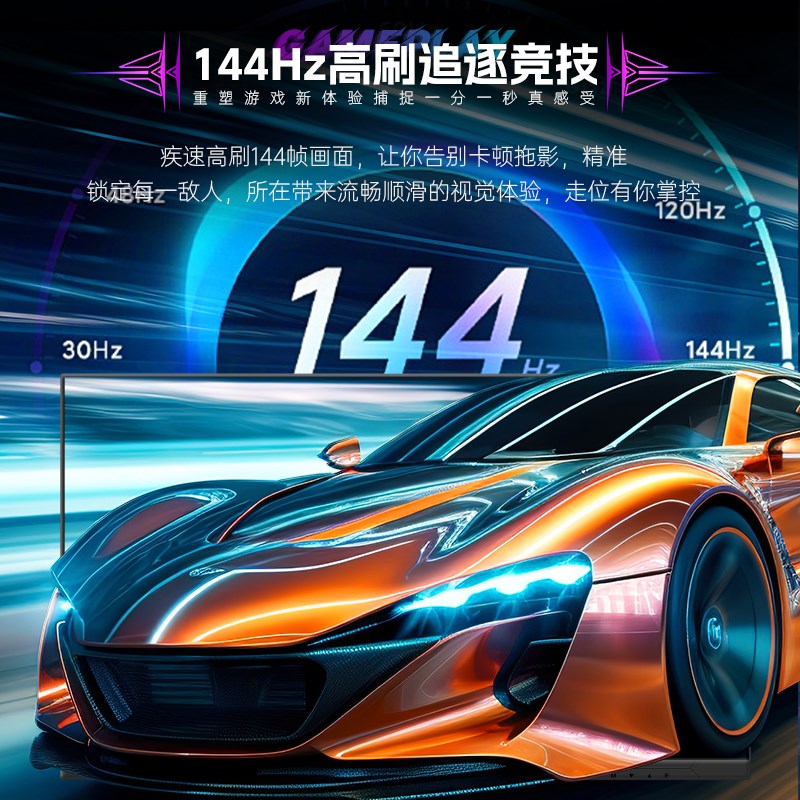 kYCO酷优客32英寸4K144z显示器专业级电竞高刷雾面屏幕M32K