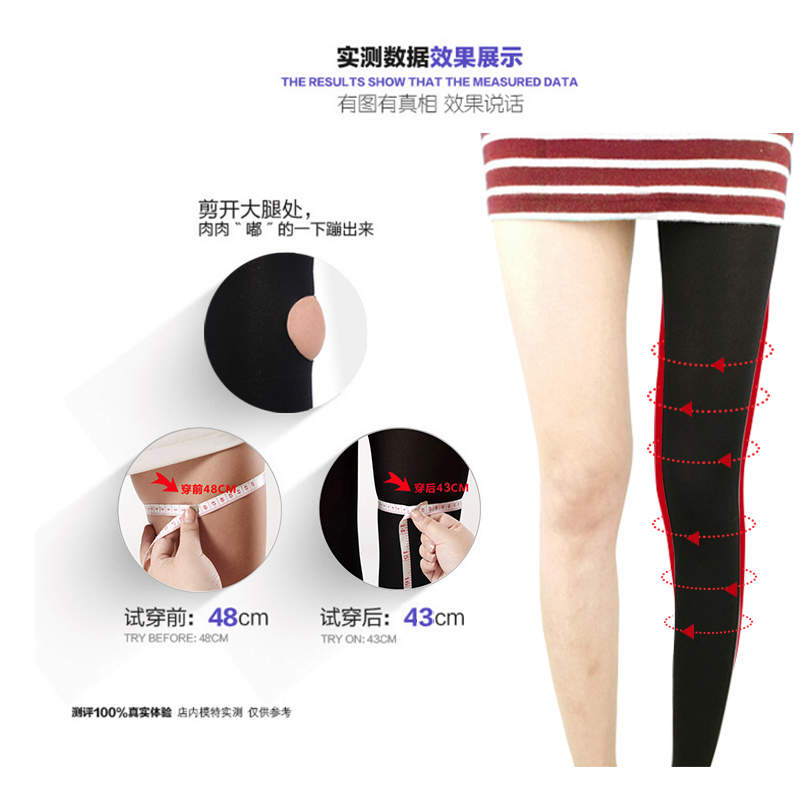 压力裤女瘦腿袜黑色打底连裤袜薄绒光腿神器加厚黑丝袜女春秋冬款