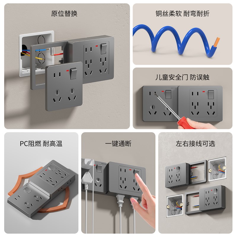 86型扩展式插座面板拓展多功能转换器超薄明装厨房多孔带开关排插