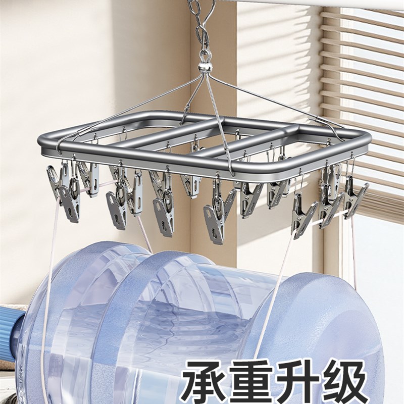 不锈钢袜子晾衣架阳台家用无痕带多夹子衣架多功能晒内衣内裤神器