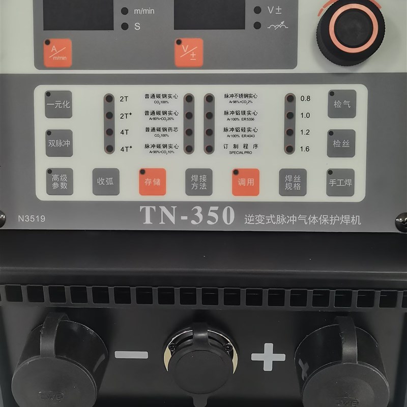 上海通用电焊机TN-350二保焊机双脉冲焊铝500气保低飞溅单脉冲