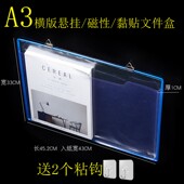 文件挂袋挂钩文件盒收纳袋挂墙式 可悬挂式 文件袋透明文件袋A3厚式