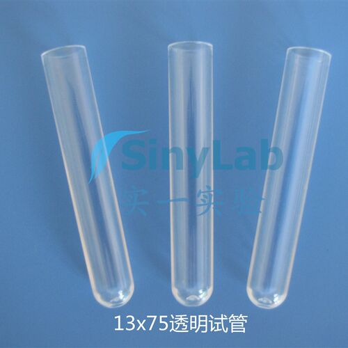 放免试管硬质透明塑料试管不带塞12*75/13*100/16*100mm