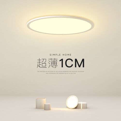 阳台灯简约现代led吸顶灯创意过道灯玄关灯卧室灯小房间中山灯具