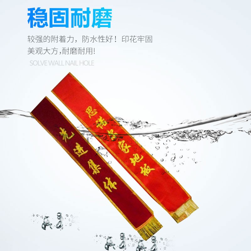 环保型织物印花浆水性油墨丝印材料820尼龙黄胶浆袖章横幅专用浆