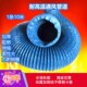 万向吸气臂风管防火耐高温尼龙吸烟排气管伸缩波纹附钢丝柔性软管