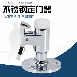 船用五金定门器弹簧式防碰撞不锈钢门吸船舶门挡门钩门碰配件