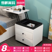 笔记本电脑桌多功能床头柜升降床边桌 边柜储物柜收纳柜书桌斗柜