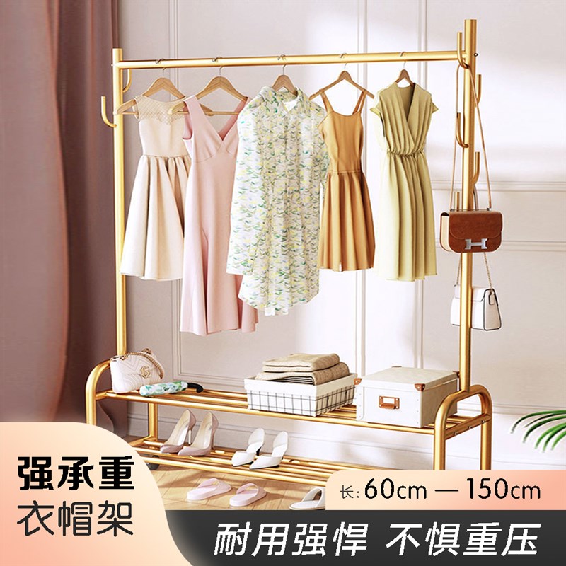 挂衣架落地卧室简易晾衣架晾衣杆单杆式衣帽架室内移动凉晒衣架子