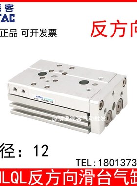 亚德客滑台气缸HLQL12X30S HLQL12X30SA HLQL12X30SAS/B/BS/BF