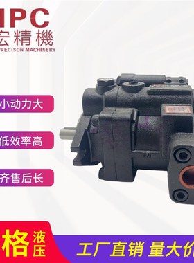 旭宏柱塞泵P16-C1-A3/A1/A2/4-F-R-01柱塞泵P08 P22 P36 P46 P70