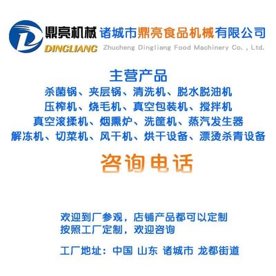 生产 根茎类蔬菜清m洗去皮机 全自动萝卜清洗机蔬菜加 工厂设备
