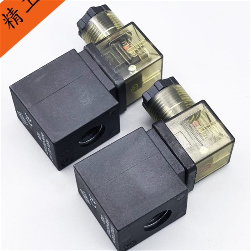 ODE空压机电磁 线圈 BDA 14.5W SA4251/大孔13.2MM 小孔10MM