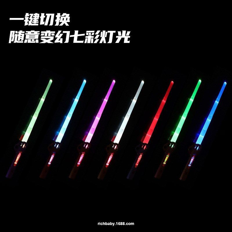 光剑星球大战合体伸缩发光剑手指旋转激光剑闪光棒夜市地摊