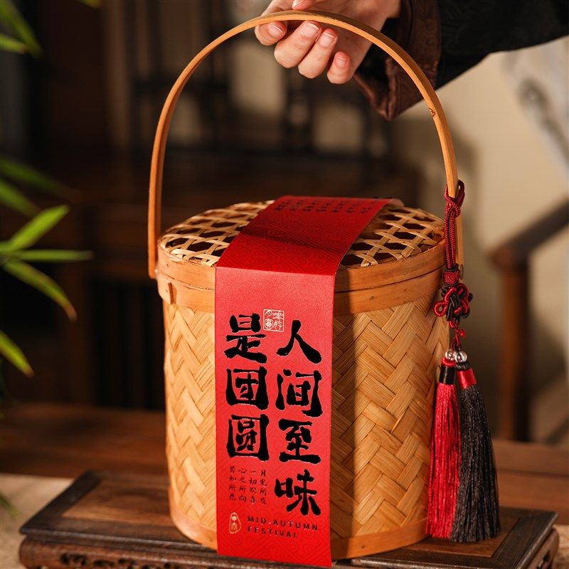 中秋月饼礼盒包装盒高档竹编篮手提抱抱桶流心蛋黄酥盒子空盒定制,包装,中秋礼品包装,淘宝优惠券,粉丝福利购,淘宝优惠卷